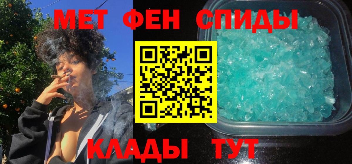 АМФЕТАМИН  Вход с VPN  Мыски  Amphetamine 98% 