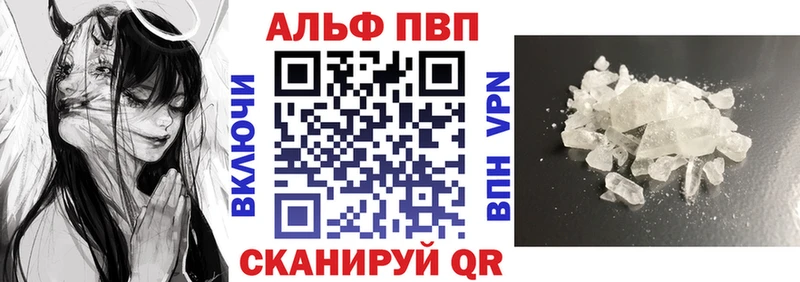 APVP СК  наркота  Мыски 