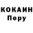 БУТИРАТ буратино Eire Lee