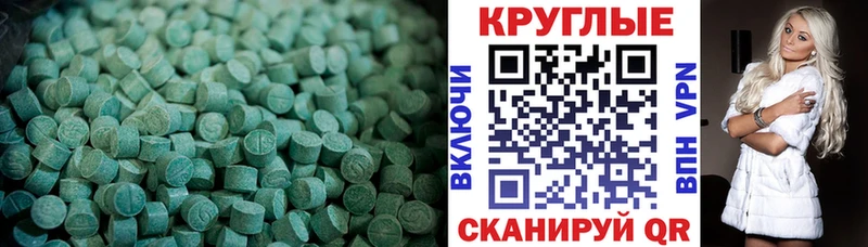 ЭКСТАЗИ 250 мг  сколько стоит  сайты даркнета телеграм  Мыски 