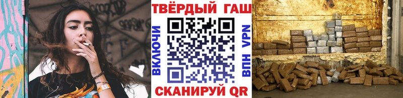 ГАШ убойный  Мыски 