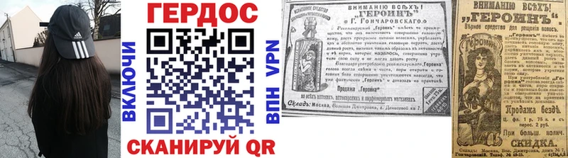ГЕРОИН гречка  Мыски 