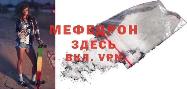 молекула духа Покровск