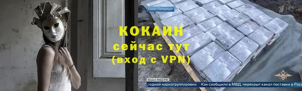 прущая мука Нефтегорск