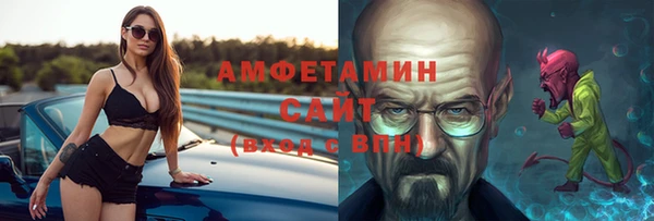 молекула духа Покровск