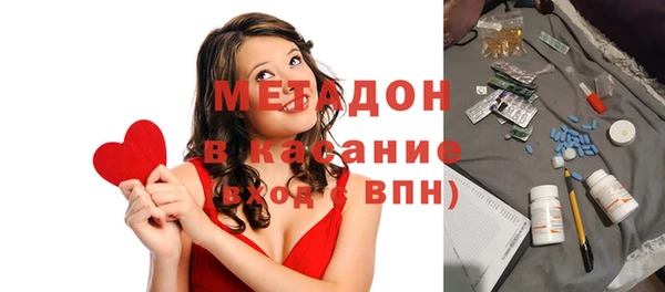 MDMA Навашино