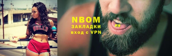 ешки Грязи