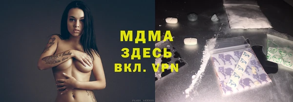 молекула духа Покровск