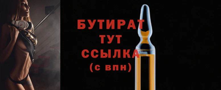 молекула духа Покровск