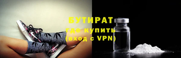 прущая мука Нефтегорск
