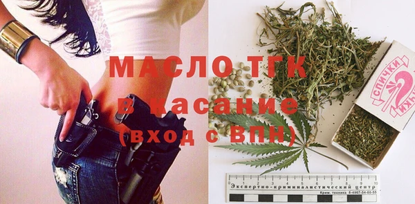 прущая мука Нефтегорск