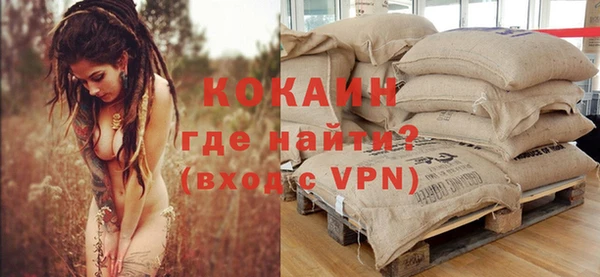 прущая мука Нефтекумск