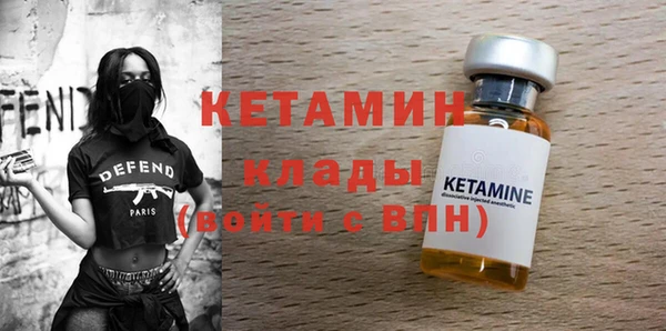 прущая мука Нефтекумск