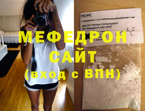 молекула духа Покровск