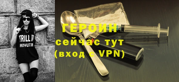 ешки Грязи