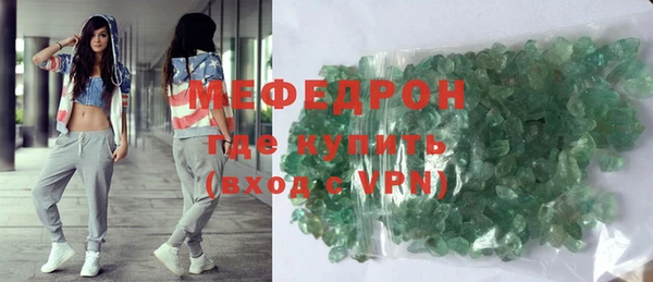 молекула духа Покровск