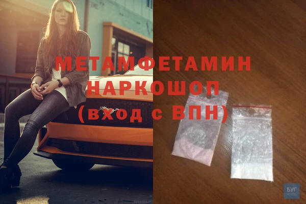 прущая мука Нефтегорск