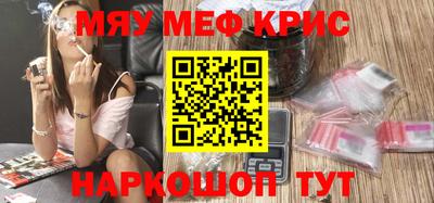 винт Изобильный