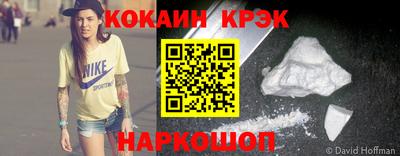 винт Изобильный