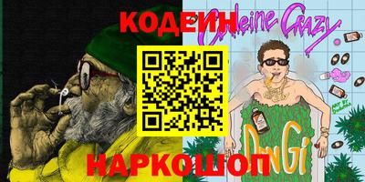 винт Изобильный