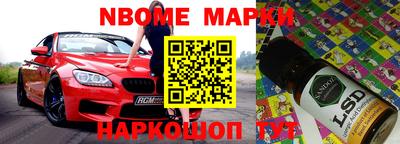 первитин Ирбит