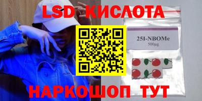 меф Ипатово