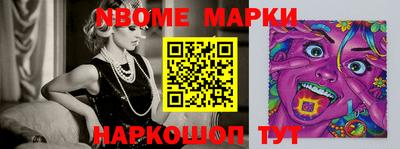 первитин Ирбит