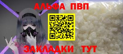 винт Изобильный