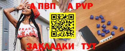 винт Изобильный