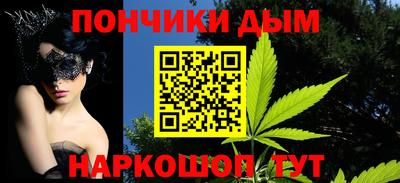 меф Ипатово