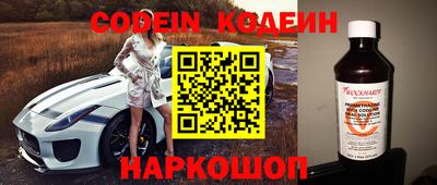 меф Ипатово