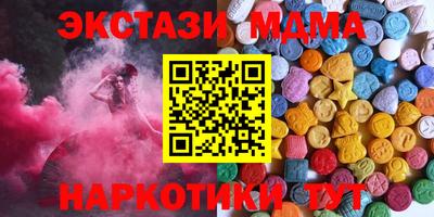 меф Ипатово