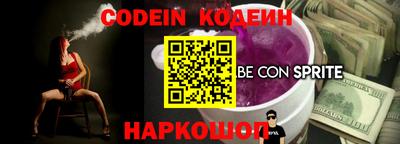 меф Ипатово