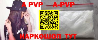 меф Ипатово