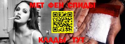 меф Ипатово