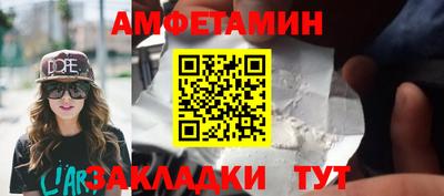 винт Изобильный