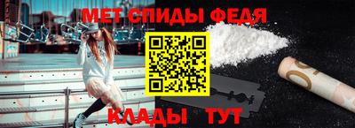 первитин Ирбит