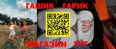 винт Изобильный