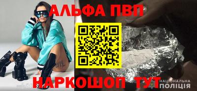 меф Ипатово