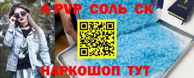 меф Ипатово
