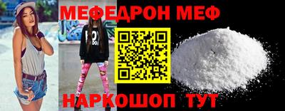 первитин Ирбит