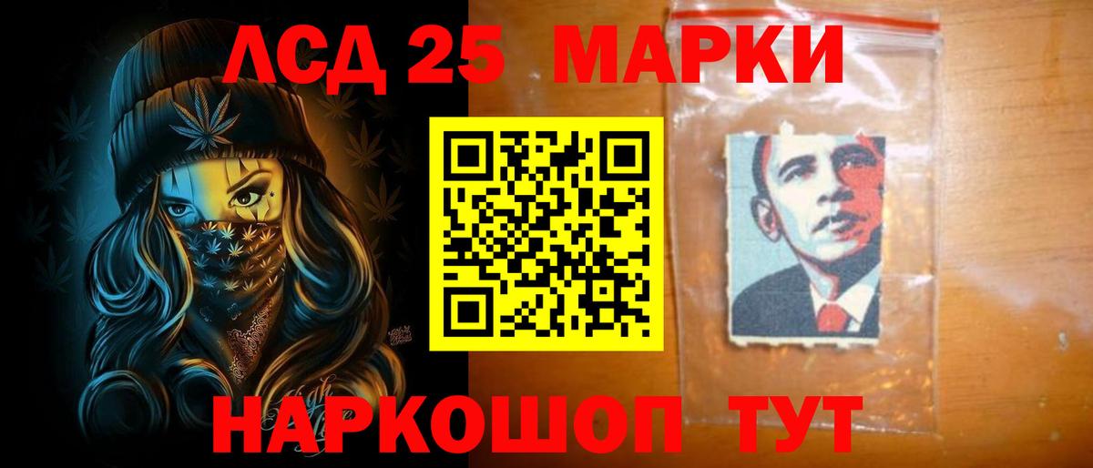 Лсд 25 экстази ecstasy  Вход с VPN  гидра ONION  Мыски  Лсд 25 экстази кислота 
