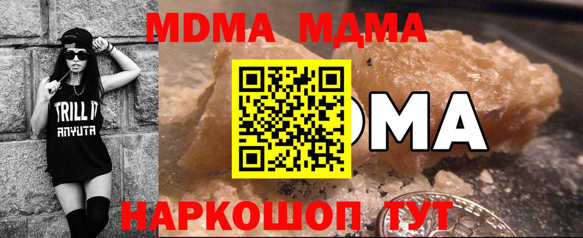 COCAIN  Мыски  Меф   Гашиш  МДМА  Бошки Шишки  Вход с VPN 