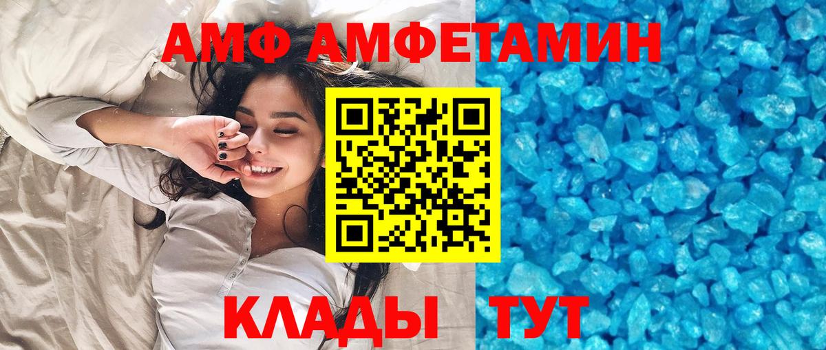 Метамфетамин Декстрометамфетамин 99.9%  Вход с VPN  Мыски 