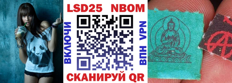Наркотические марки 1500мкг Мыски