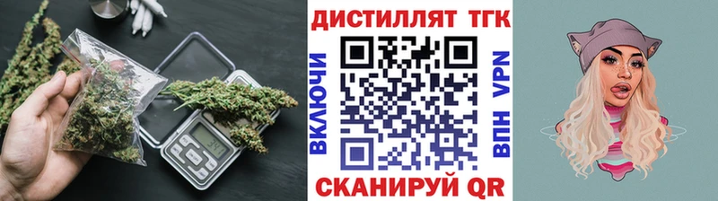 ОМГ ОМГ ТОР  Мыски  ТГК концентрат 