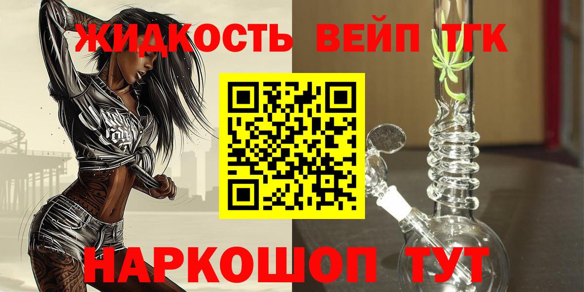 ГАШ Мыски